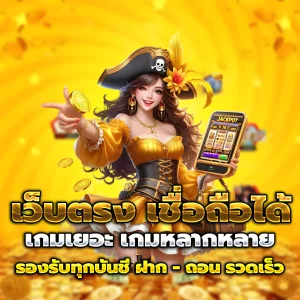 เว็บหวย ลอตโต้888