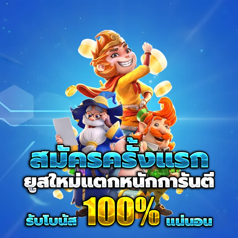 ลอตโต้888 เว็บตรง