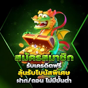 ลอตโต้888 หวยออนไลน์