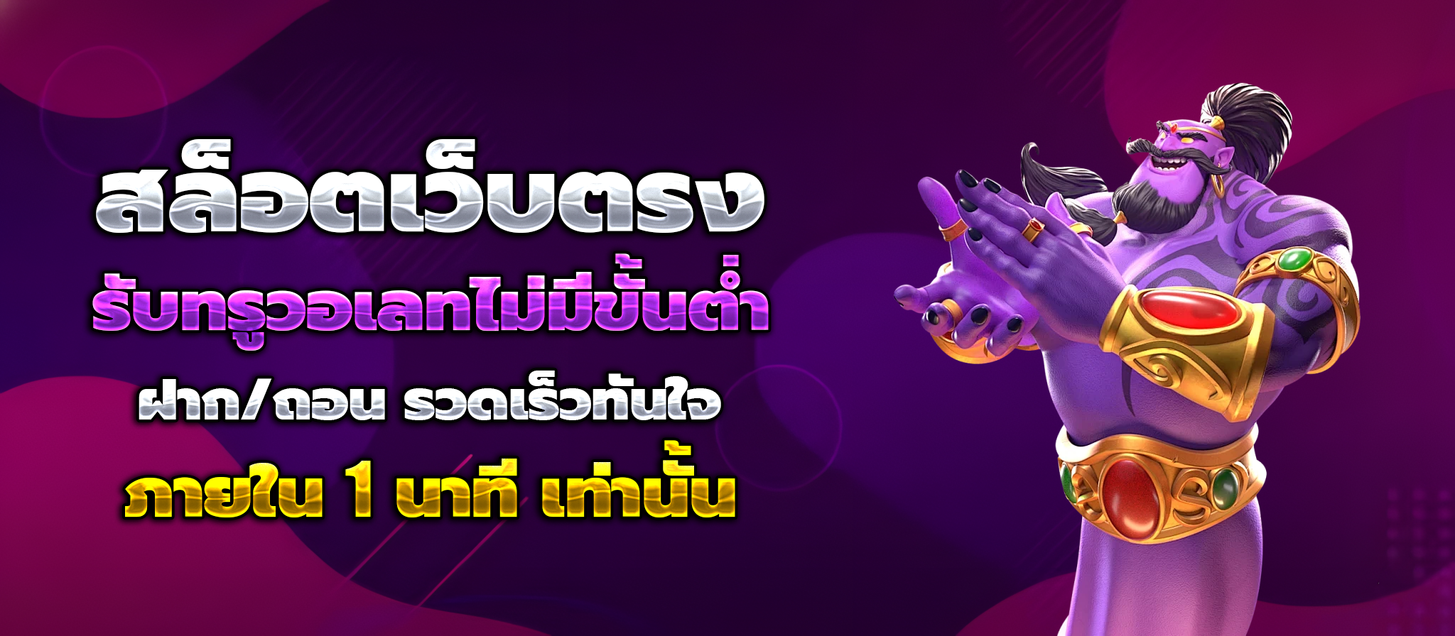ลอตโต้888